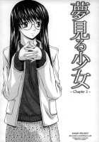 Yumemiru Shoujo / 夢見る少女 [Fuuga] [Original] Thumbnail Page 73