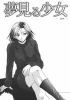 Yumemiru Shoujo / 夢見る少女 [Fuuga] [Original] Thumbnail Page 98