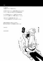 ADDICT NOISE / ADDICT NOISE [Rangetsu] [Code Geass] Thumbnail Page 25
