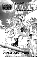 Pirates Of Tres Bien [Watan Kazunari] [Original] Thumbnail Page 27