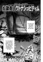 Pirates Of Tres Bien [Watan Kazunari] [Original] Thumbnail Page 51