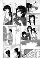 Mako / 摩子 [Fuuga] [Original] Thumbnail Page 117