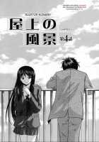 Mako / 摩子 [Fuuga] [Original] Thumbnail Page 161