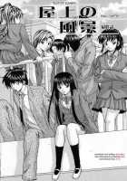 Mako / 摩子 [Fuuga] [Original] Thumbnail Page 211