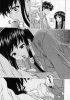 Mako / 摩子 [Fuuga] [Original] Thumbnail Page 222