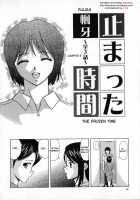 Mako / 摩子 [Fuuga] [Original] Thumbnail Page 53