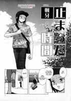 Mako / 摩子 [Fuuga] [Original] Thumbnail Page 06