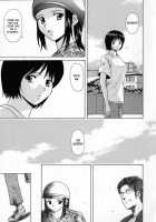 Mako / 摩子 [Fuuga] [Original] Thumbnail Page 76