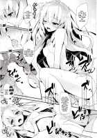 Wellcome To The Sex Park / Wellcome to the sex park [Tomose Shunsaku] [Amagi Brilliant Park] Thumbnail Page 14