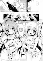 Wellcome To The Sex Park / Wellcome to the sex park [Tomose Shunsaku] [Amagi Brilliant Park] Thumbnail Page 17