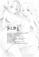 Wellcome To The Sex Park / Wellcome to the sex park [Tomose Shunsaku] [Amagi Brilliant Park] Thumbnail Page 18