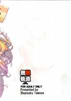 Wellcome To The Sex Park / Wellcome to the sex park [Tomose Shunsaku] [Amagi Brilliant Park] Thumbnail Page 20