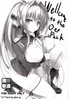 Wellcome To The Sex Park / Wellcome to the sex park [Tomose Shunsaku] [Amagi Brilliant Park] Thumbnail Page 02