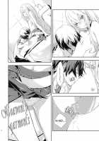 Trapper / Trapper [Okazaki Takeshi] [Ookami-San To Shichinin No Nakama-Tachi] Thumbnail Page 19