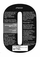 Trapper / Trapper [Okazaki Takeshi] [Ookami-San To Shichinin No Nakama-Tachi] Thumbnail Page 25