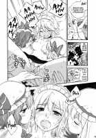 Maids Have No Privacy / メイドにプライベートはありません [Morishima Kon] [Touhou Project] Thumbnail Page 15