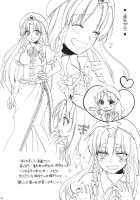 Maids Have No Privacy / メイドにプライベートはありません [Morishima Kon] [Touhou Project] Thumbnail Page 04