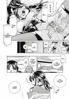 Gichichi ~Yuriko~ [Chuuka Naruto] [Original] Thumbnail Page 123