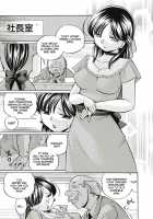Gichichi ~Yuriko~ [Chuuka Naruto] [Original] Thumbnail Page 146