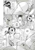 Gichichi ~Yuriko~ [Chuuka Naruto] [Original] Thumbnail Page 21