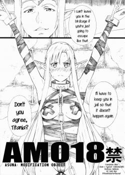 AMO18 Kin / AMO18禁 [Amano Ameno] [Sword Art Online]