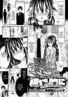 A Little More Assertively [Makinosaka Shinichi] [Original] Thumbnail Page 01