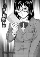 H / H [Amano Ameno] [Original] Thumbnail Page 100