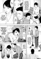 H / H [Amano Ameno] [Original] Thumbnail Page 118