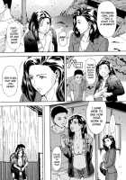 H / H [Amano Ameno] [Original] Thumbnail Page 135