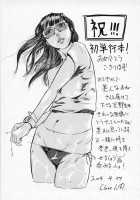 H / H [Amano Ameno] [Original] Thumbnail Page 194