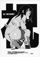 H / H [Amano Ameno] [Original] Thumbnail Page 196
