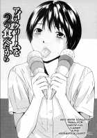 H / H [Amano Ameno] [Original] Thumbnail Page 26