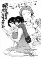 H / H [Amano Ameno] [Original] Thumbnail Page 44