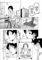 H / H [Amano Ameno] [Original] Thumbnail Page 46