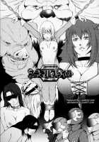 H / H [Amano Ameno] [Original] Thumbnail Page 84