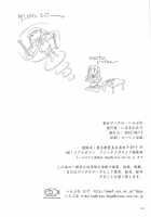 MIO-Mugi Densha Chikan / 澪紬DC [Iruma Kamiri] [K-On!] Thumbnail Page 58