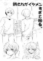 Horoyoi Rabbit / ほろよいラビット [Tsukako] [Nagi No Asukara] Thumbnail Page 22