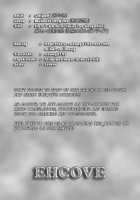 Slave's Carnival / どれいの謝肉祭 [Chiyami] [Suisei No Gargantia] Thumbnail Page 26