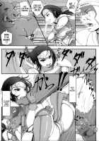 Sister Of Orcs / Sister of Orcs [Arakure] [Original] Thumbnail Page 06