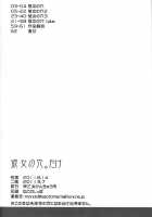 Kanojo No Ana, Dake / 彼女の穴。だけ [Tokuda Shinnosuke] [Original] Thumbnail Page 61