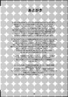 Muchimuchi Jotei / むちむち女帝 [Yokkora] [One Piece] Thumbnail Page 20