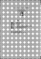 Muchimuchi Jotei / むちむち女帝 [Yokkora] [One Piece] Thumbnail Page 21