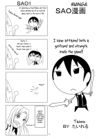 Mother'S Warmth / Mother's warmth [Makoushi] [Sword Art Online] Thumbnail Page 20