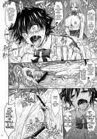 Aki-Akane -Sequel 2- / Aki-Akane 後編 II [Tana] [Bleach] Thumbnail Page 19