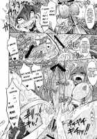 Aki-Akane -Sequel 2- / Aki-Akane 後編 II [Tana] [Bleach] Thumbnail Page 25