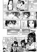 Aki-Akane -Sequel 2- / Aki-Akane 後編 II [Tana] [Bleach] Thumbnail Page 33