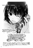 Aki-Akane -Sequel 2- / Aki-Akane 後編 II [Tana] [Bleach] Thumbnail Page 44