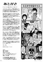 Aki-Akane -Sequel 2- / Aki-Akane 後編 II [Tana] [Bleach] Thumbnail Page 45