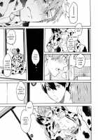 Nanase-Kun No Tankyuushin | Nanase-Kun'S Curiosity / 七瀬くんの探究心 [Zukki] [Free] Thumbnail Page 12