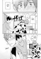 Nanase-Kun No Tankyuushin | Nanase-Kun'S Curiosity / 七瀬くんの探究心 [Zukki] [Free] Thumbnail Page 15